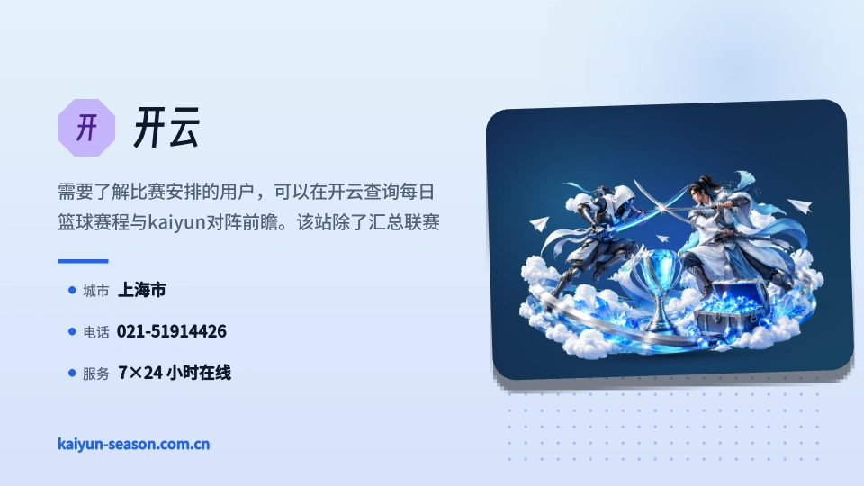 发现开云